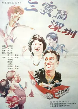 久久久久久综合七次郎