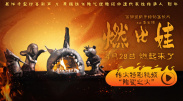 婷婷丁香九月